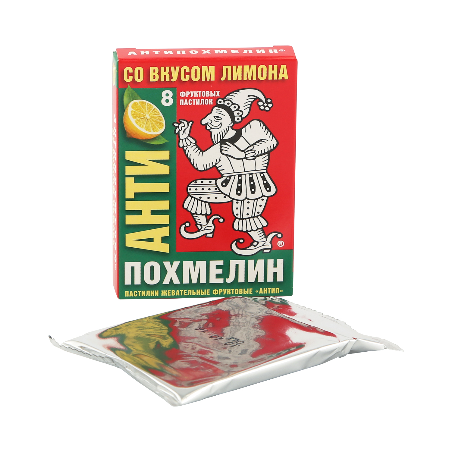 Антипохмелин Антип лимон пастилки жевательные №8