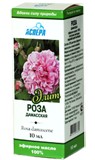 Аспера масло эфирное роза 10мл олеос масло эфирное пальма роза 10мл