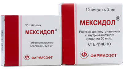 

Мексидол амп. 5% 2мл №10