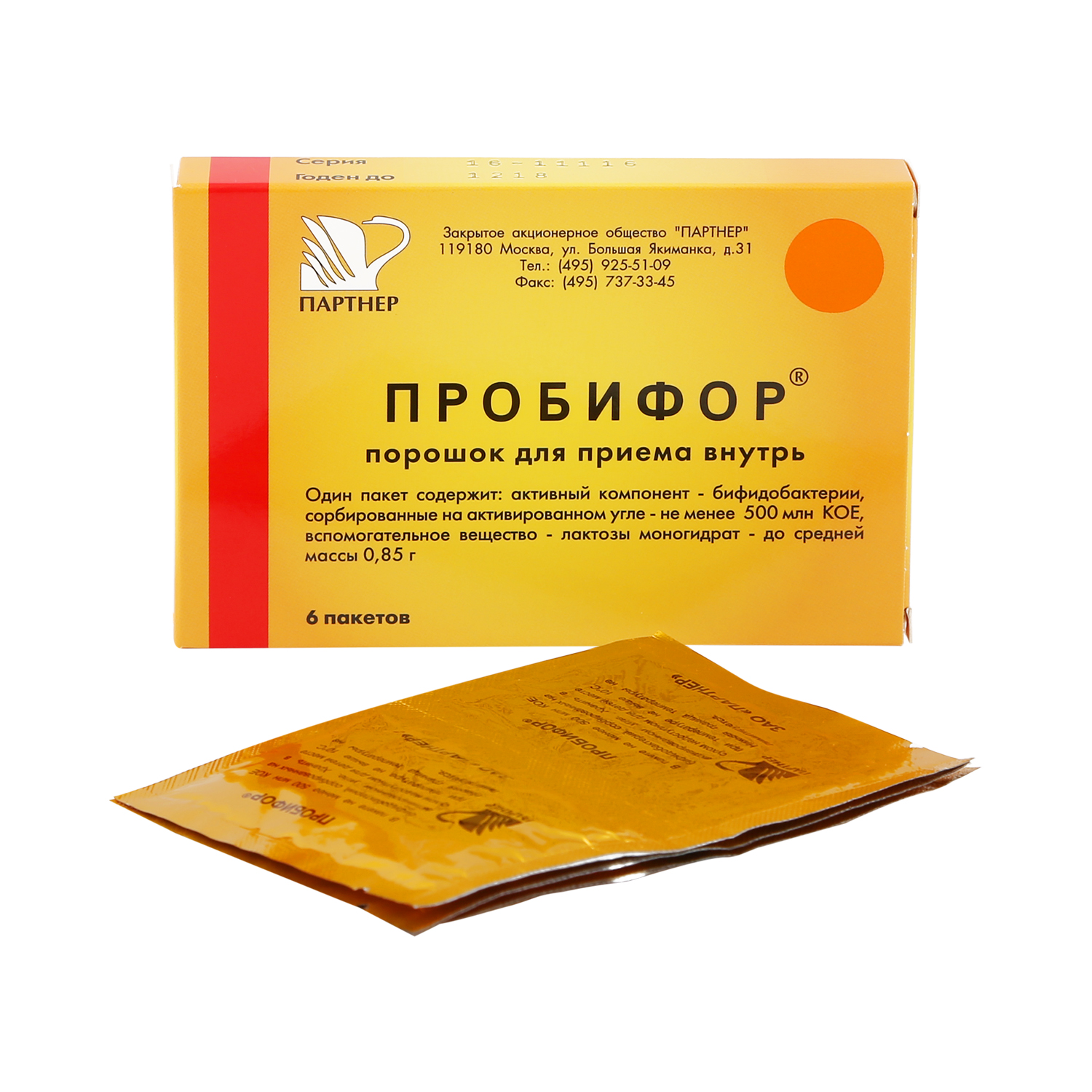 

Пробифор пор. 5доз №6