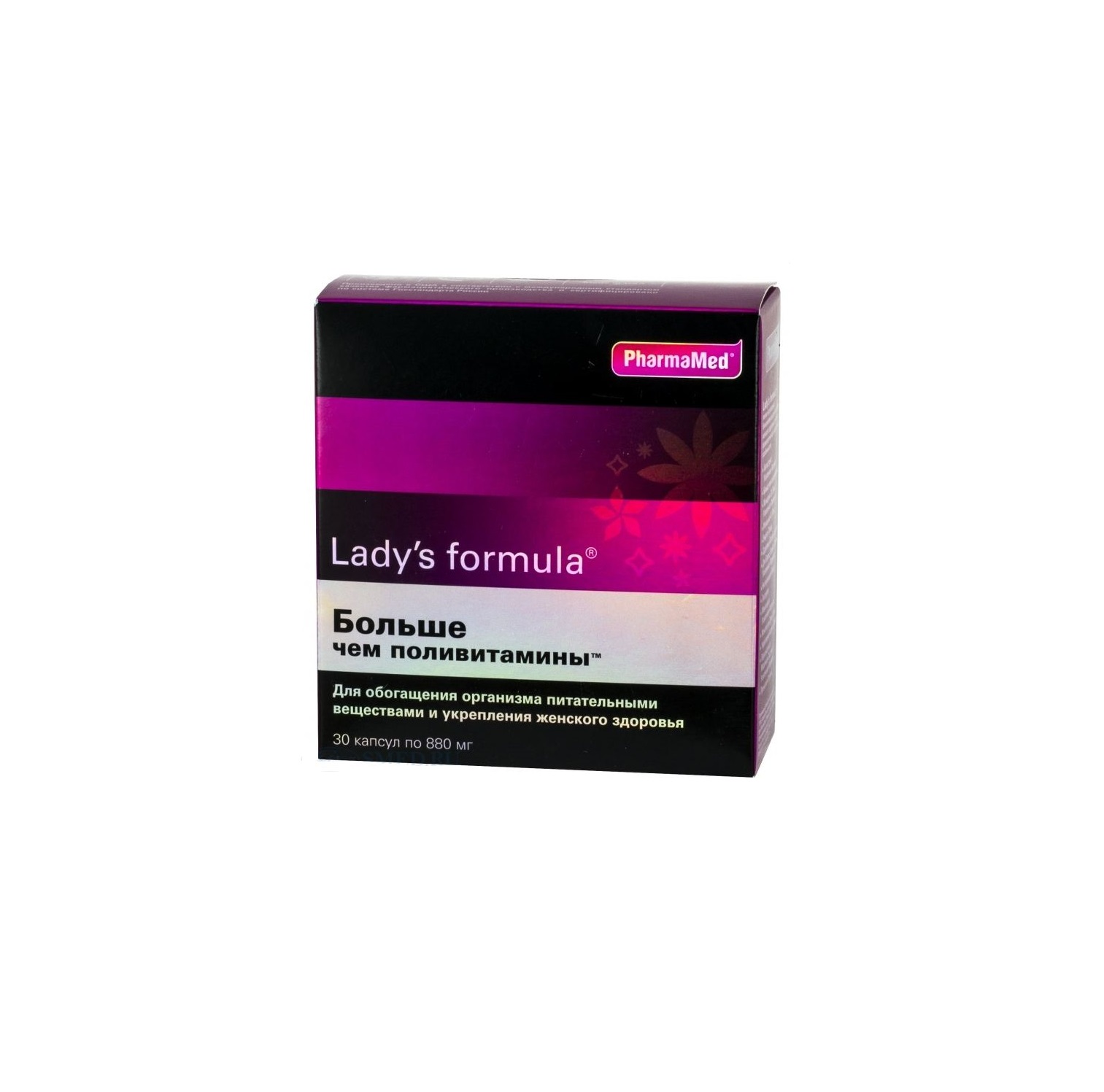 Леди-С формула Больше, чем поливитамины капс. №30 lady s formula больше чем поливитамины капсулы 880 мг 30 lady s formula общеукрепляющие биокомплексы