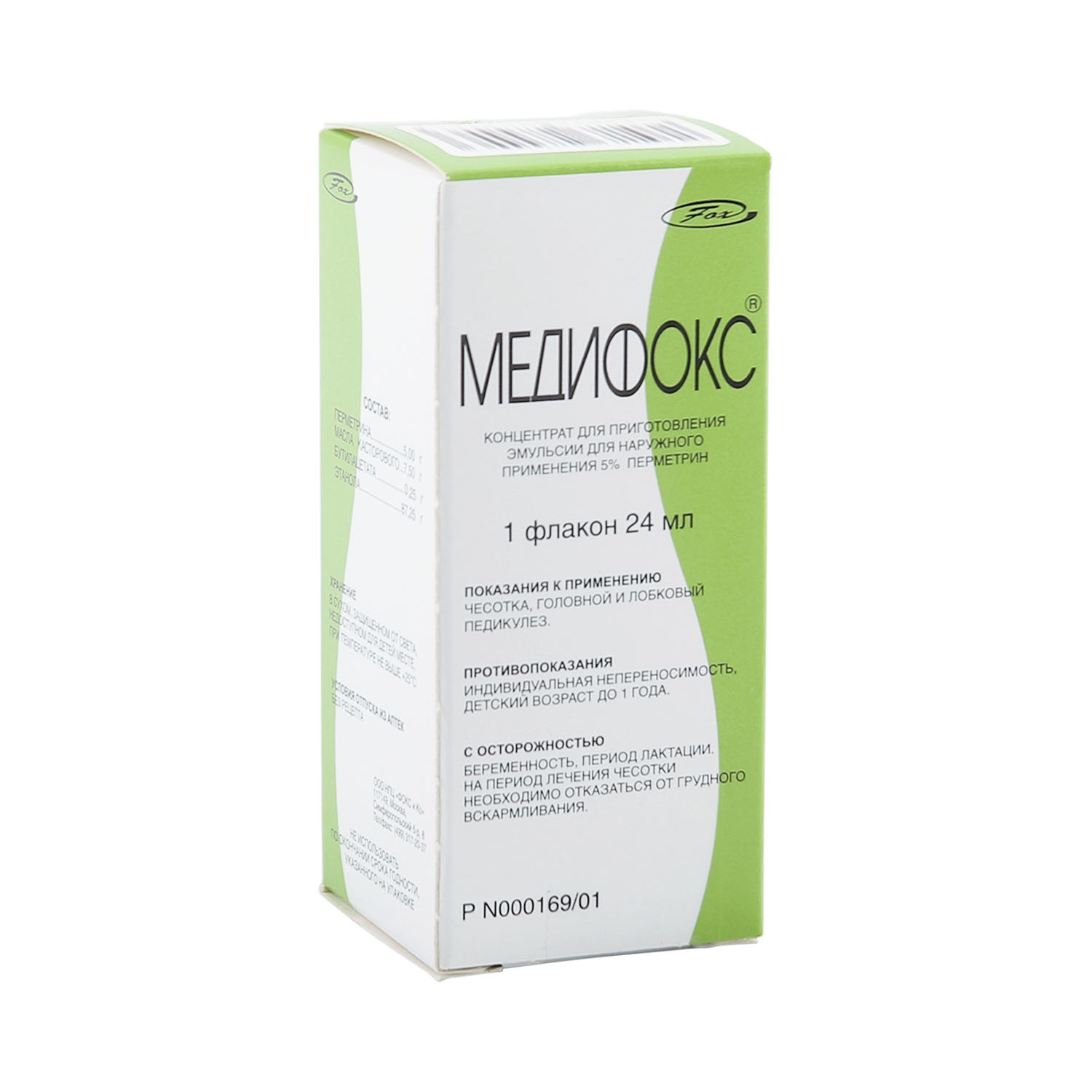 

Медифокс конц. для пригот.эмульсии 5% 24мл