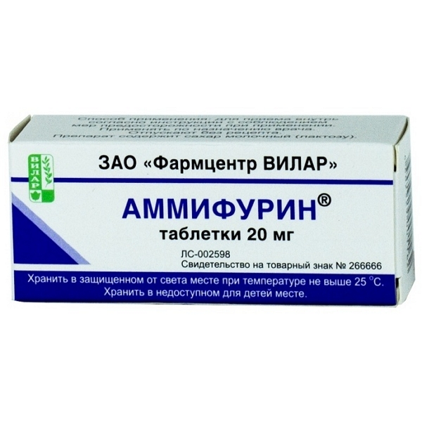 Аммифурин таб. 0,02г №50