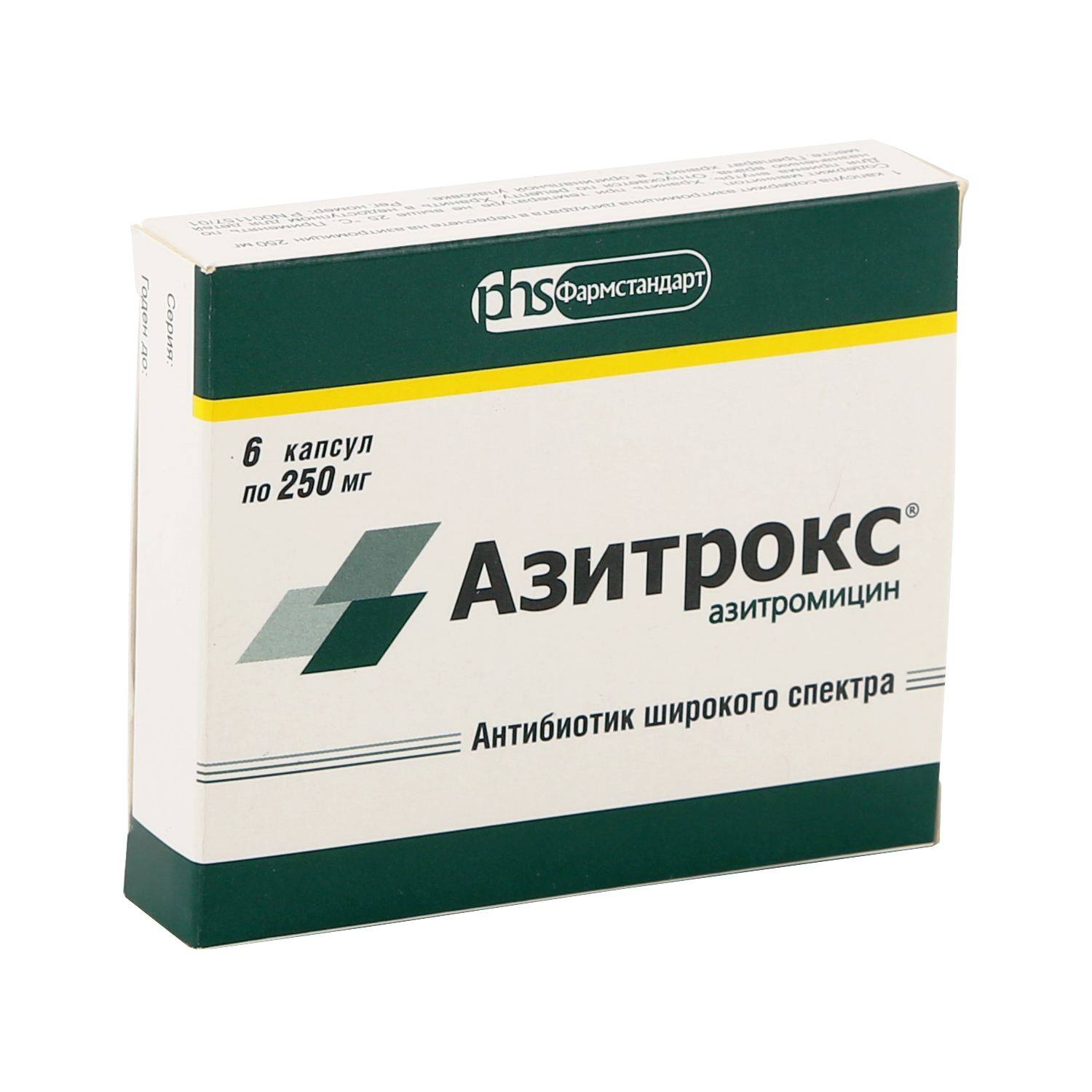 Азитрокс 500. Азитрокс 250мг. Азитрокс 250 мг для детей. Азитрокс капс. Азитрокс капсулы.