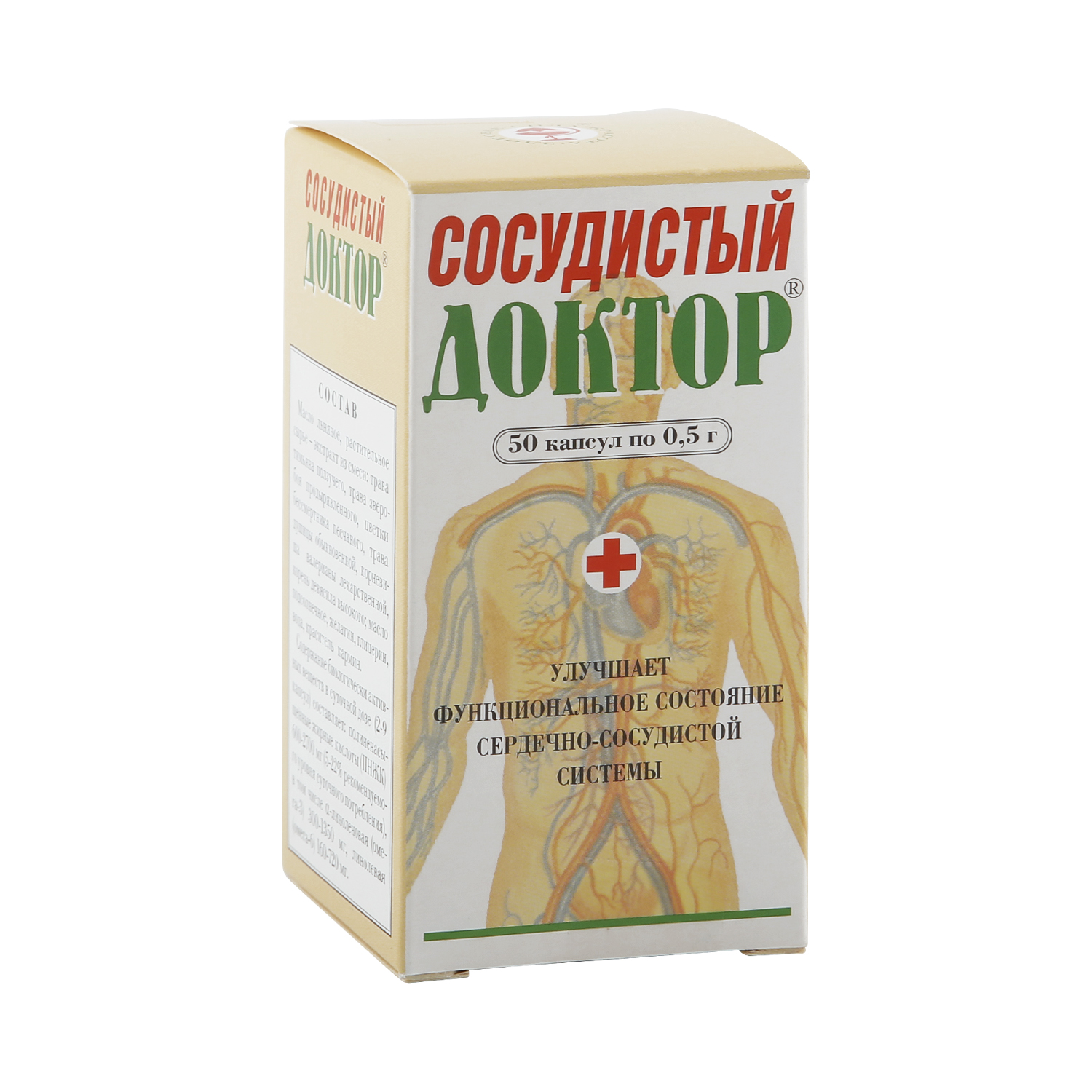 

Сосудистый доктор капс. 0,5г №50