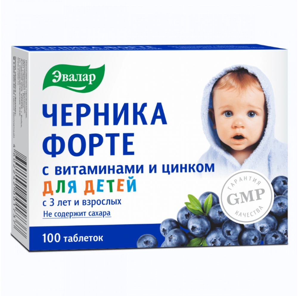 Черника-форте таб 025г 100 503₽