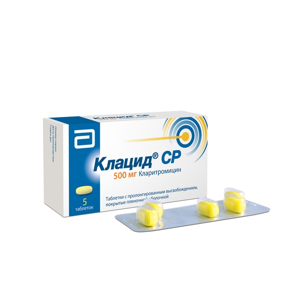 

Клацид СР таб. 500мг №5