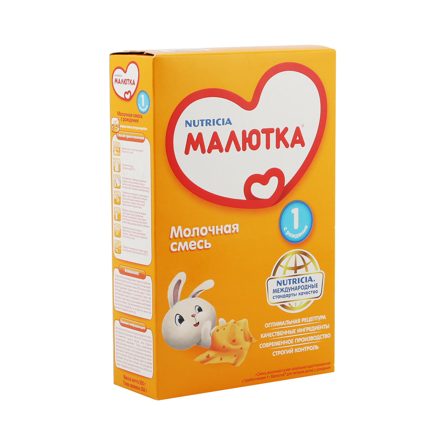 

Малютка смесь молочная Малюткa-1 350г
