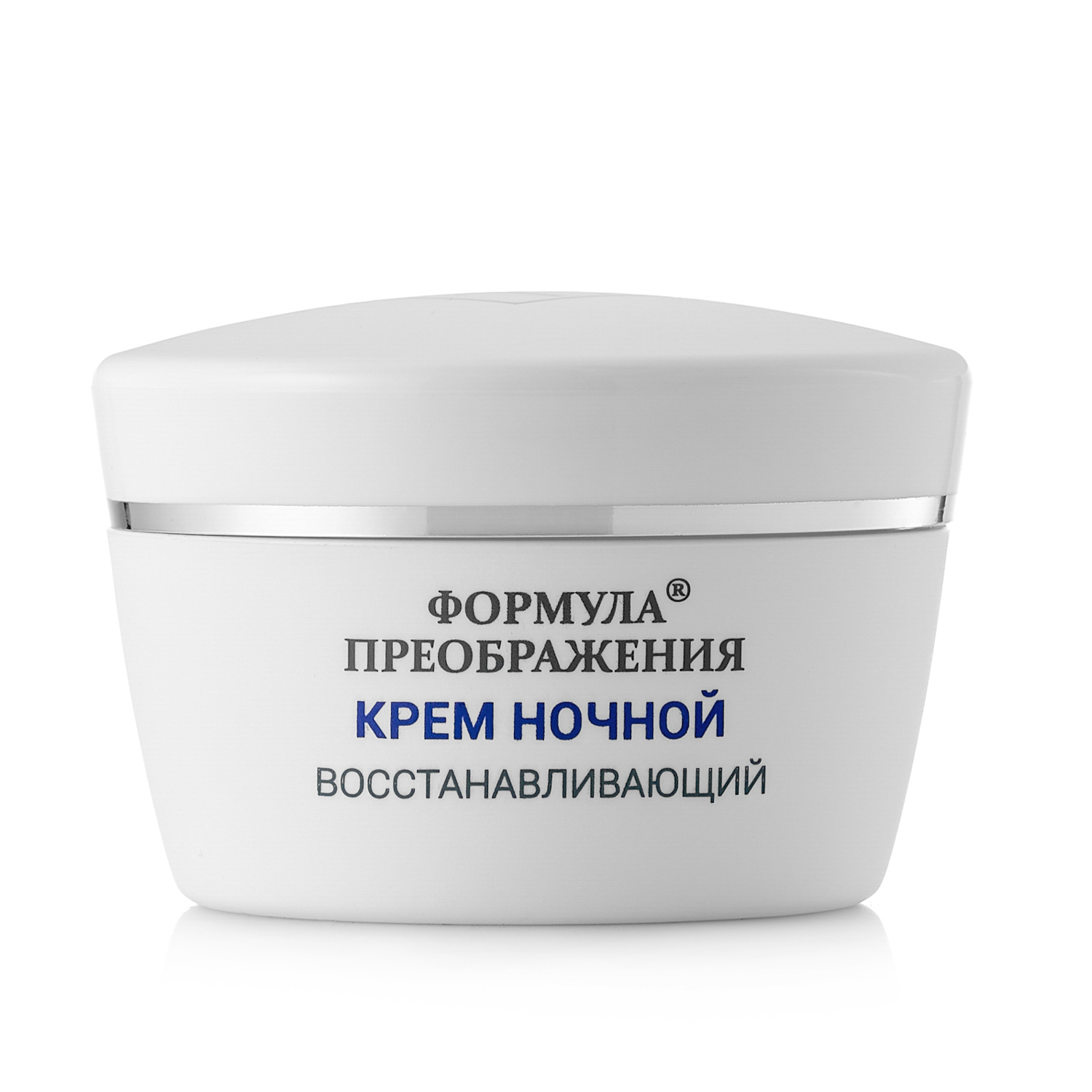 

Формула Преображения крем д лица ночной восстанавливающий 50мл