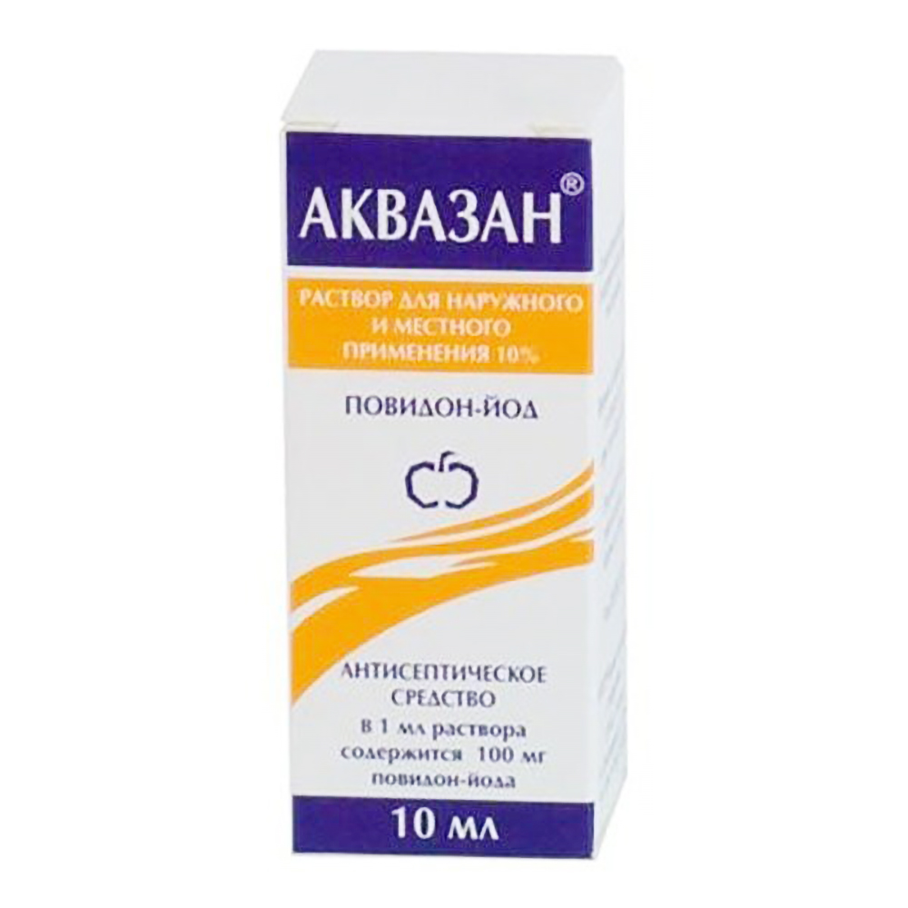 Аквазан
