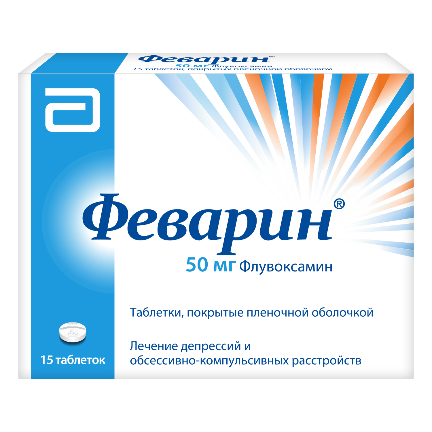 Феварин