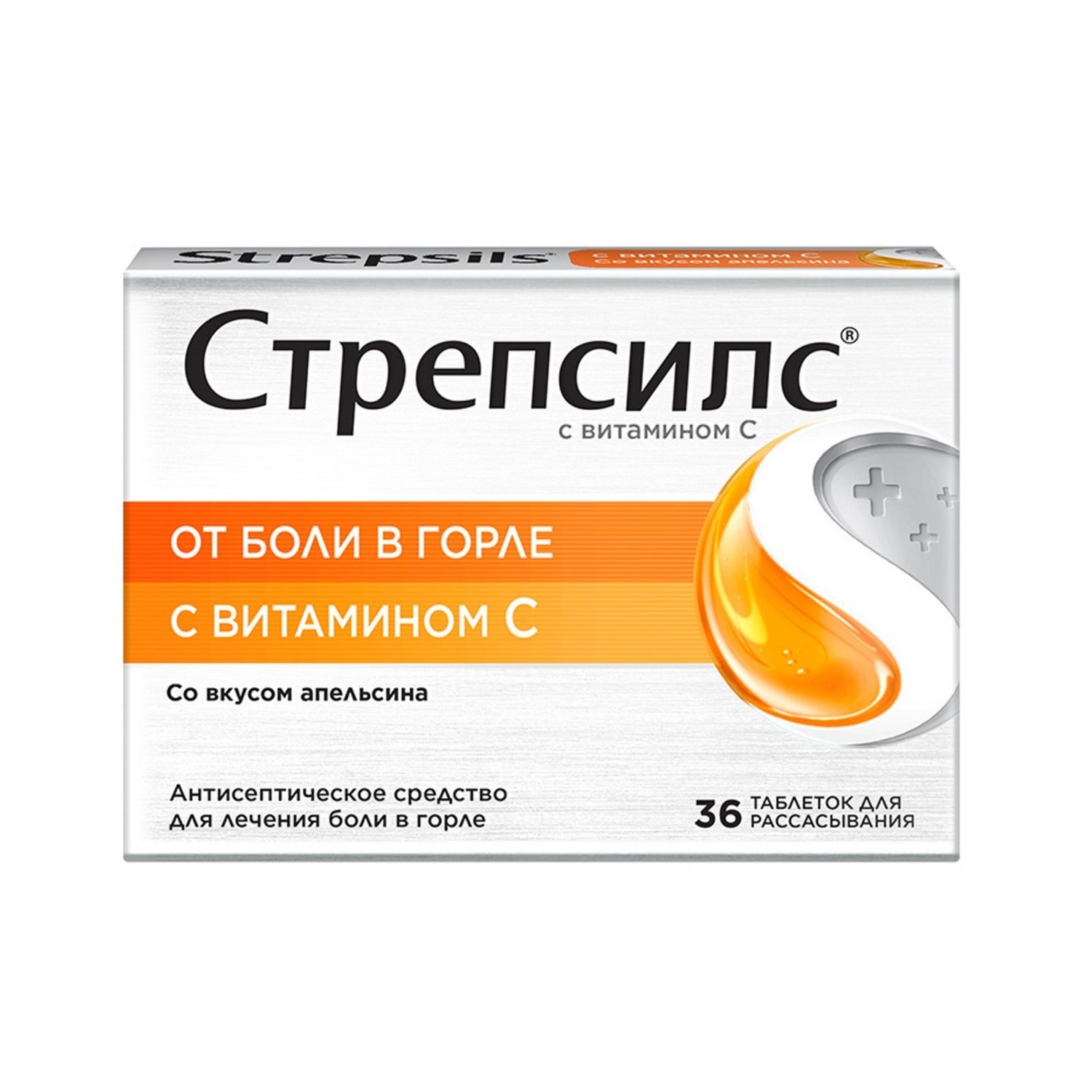 Стрепсилс витамин С таб. для рассасывания №36 стрепсилс таблетки для рассасывания 36 с вит с апельсиновые