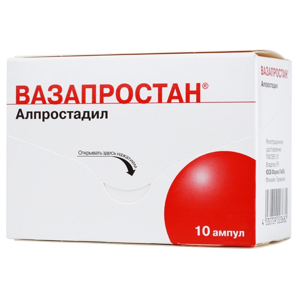 

Вазапростан амп. 20мкг №10