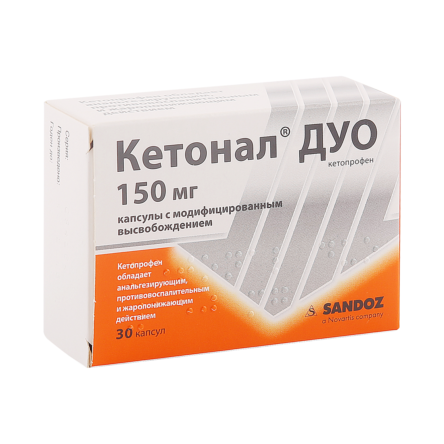 Кетонал дуо капсулы. Кетонал уно капсулы 150 мг. Кетонал дуо 30шт. Кетонал дуо (капс. 150мг №30). Кетонал дуо капсулы 150мг.