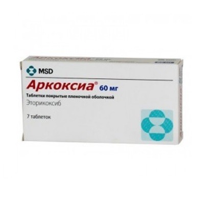 

Аркоксиа таб.п/о 60мг №7