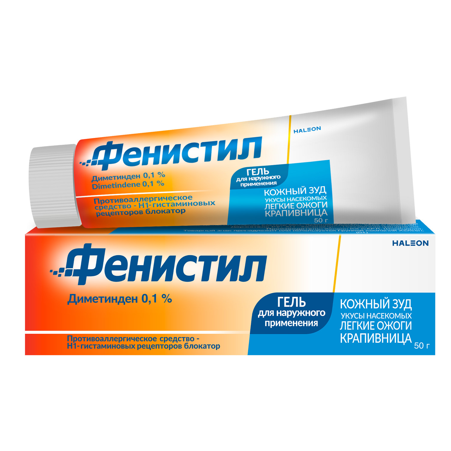 

Фенистил гель 50г