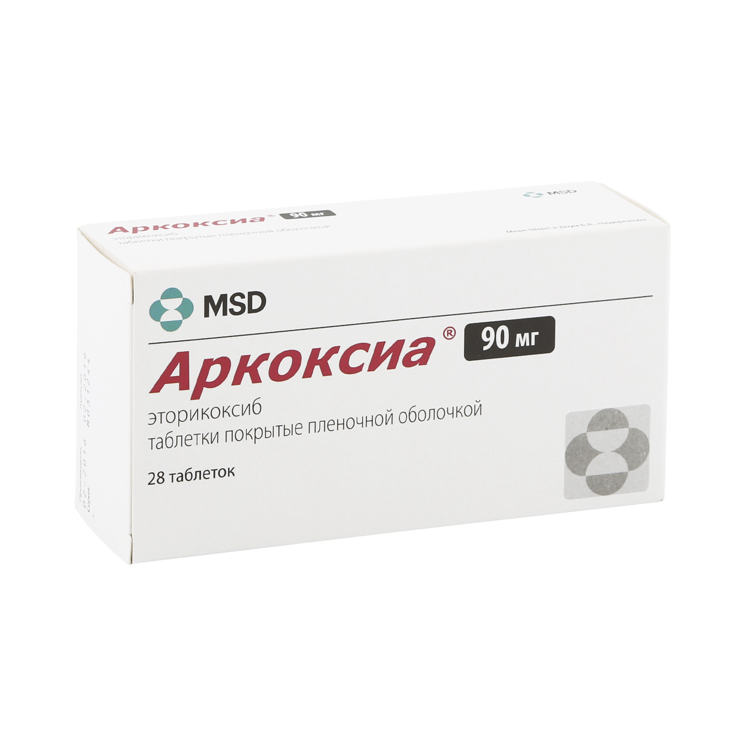 Аркоксиа инструкция по применению отзывы. Аркоксиа таб. П.П.О. 90мг №28. Аркоксиа таблетки 90 мг 7 шт.. Аркоксиа 120 мг. Аркоксиа (таб.п/о 90мг n7 Вн ) Merck Sharp& Dohme-Нидерланды.