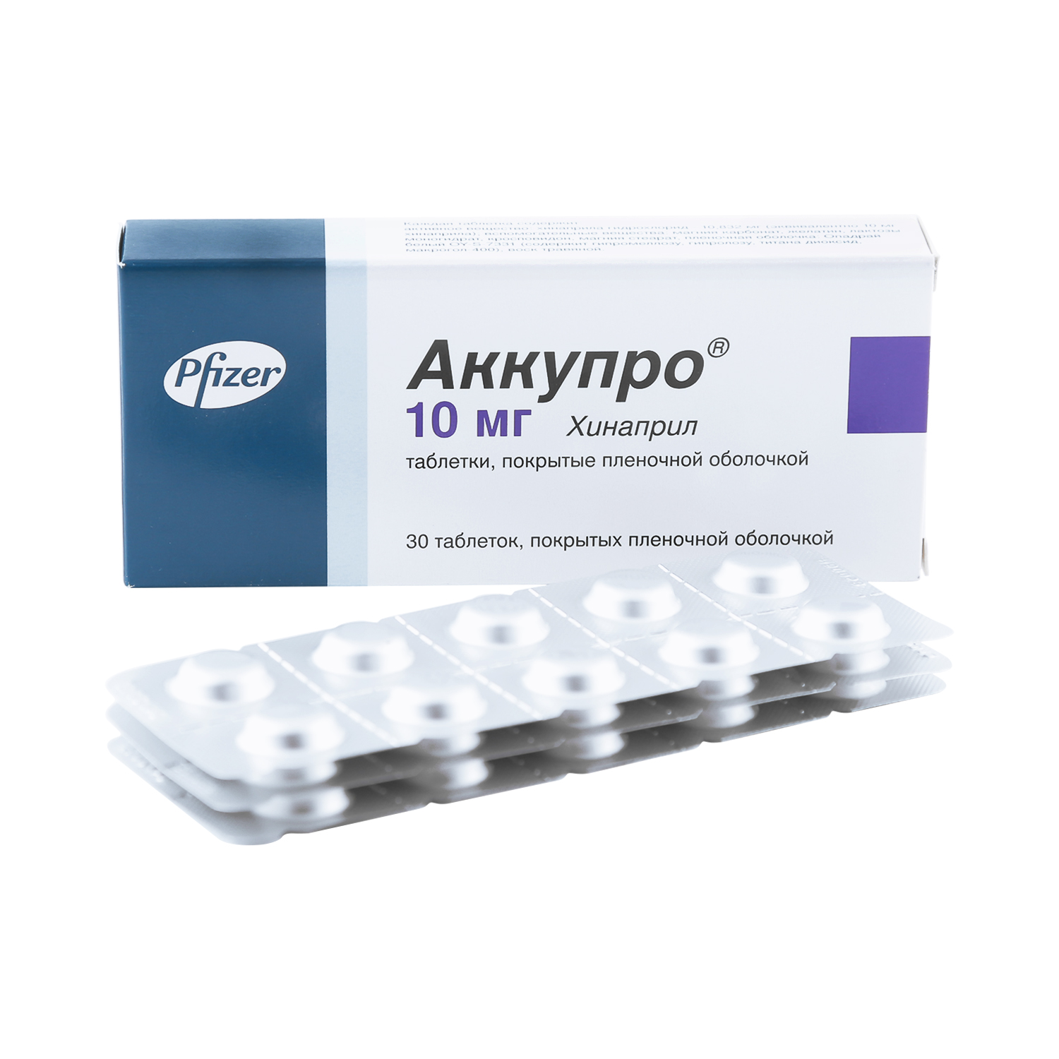 

Аккупро таб.п/о 10мг №30