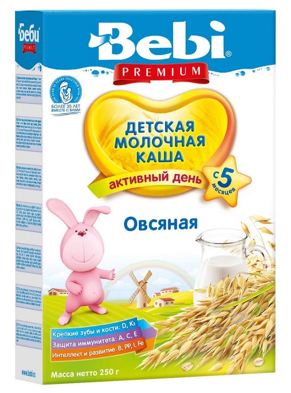 

Памперс подгузники Свежесть после купания джуниор №44