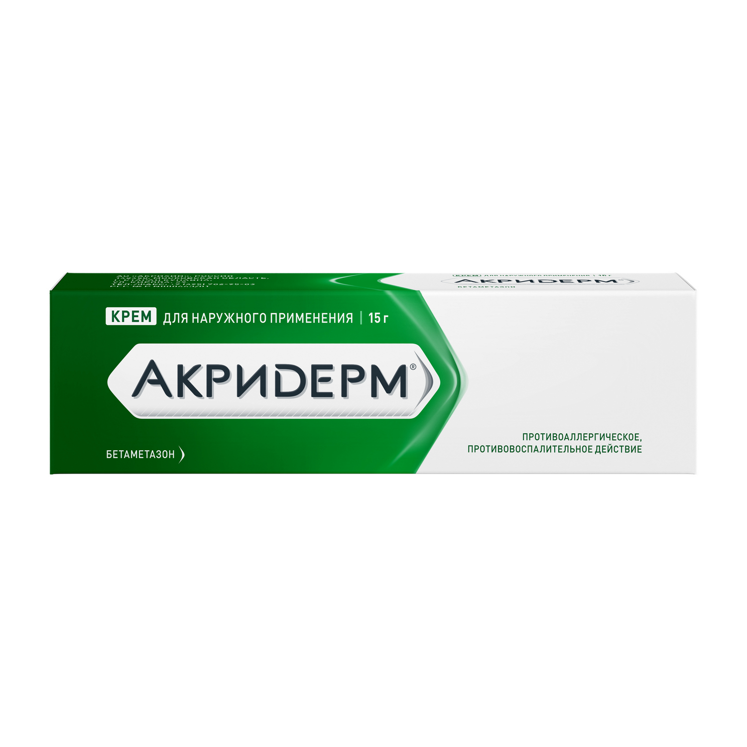 

Акридерм крем 15г