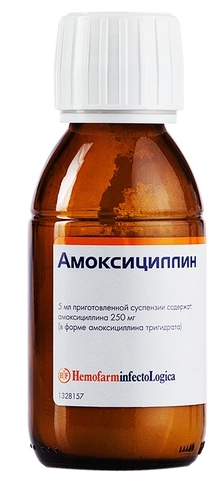 Амоксициллин гранулы для приг.сусп. 250мг/5мл 100мл