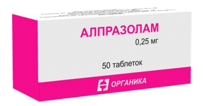 

Алпразолам таб. 0,25мг №50