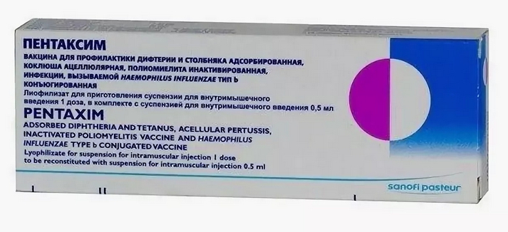 Пентаксим вакцина 0,5мл №1