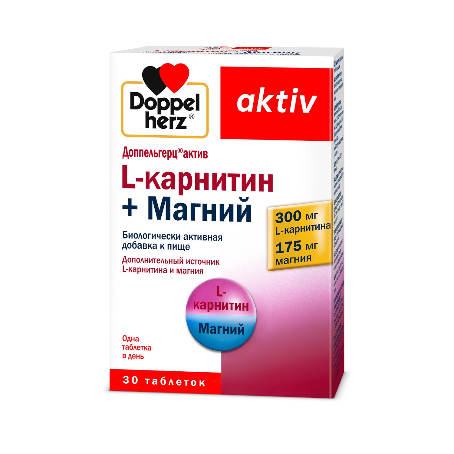

Доппельгерц Актив L-Карнитин + Магний таблетки №30