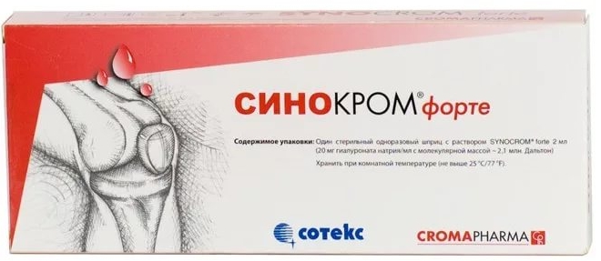 

Синокром форте (гиалуронат натрия) шприц р-р 2% 2мл
