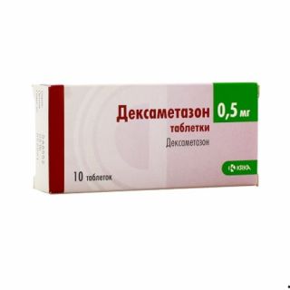 

Дексаметазон таб. 0,5мг №10