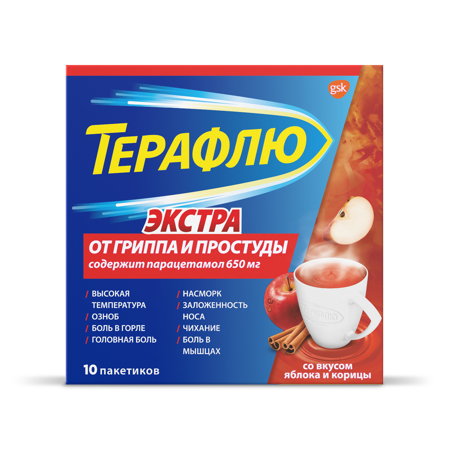 

Терафлю экстра порошок для приготовления раствора яблоко-корица пак. № 10