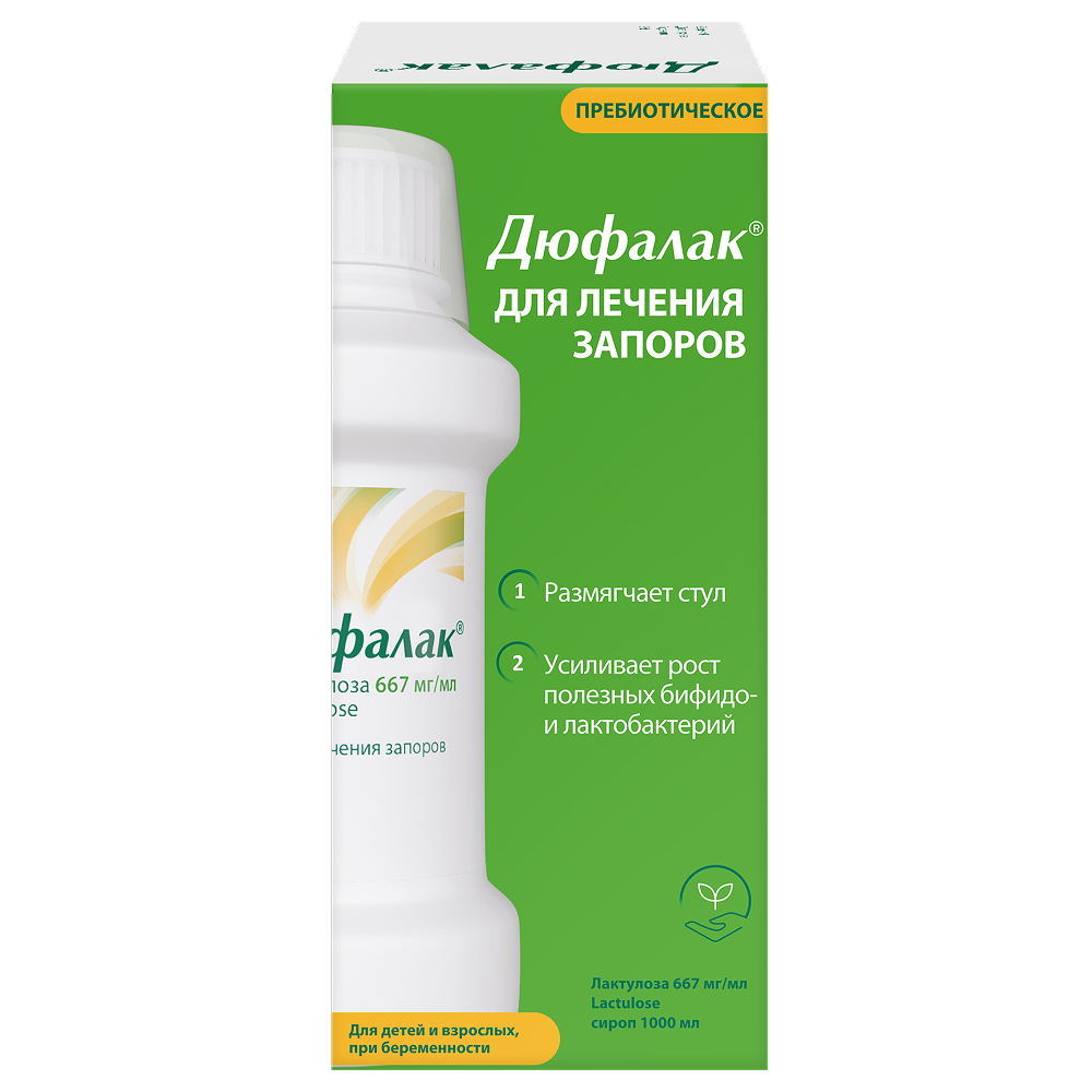 

Дюфалак сироп 1000мл