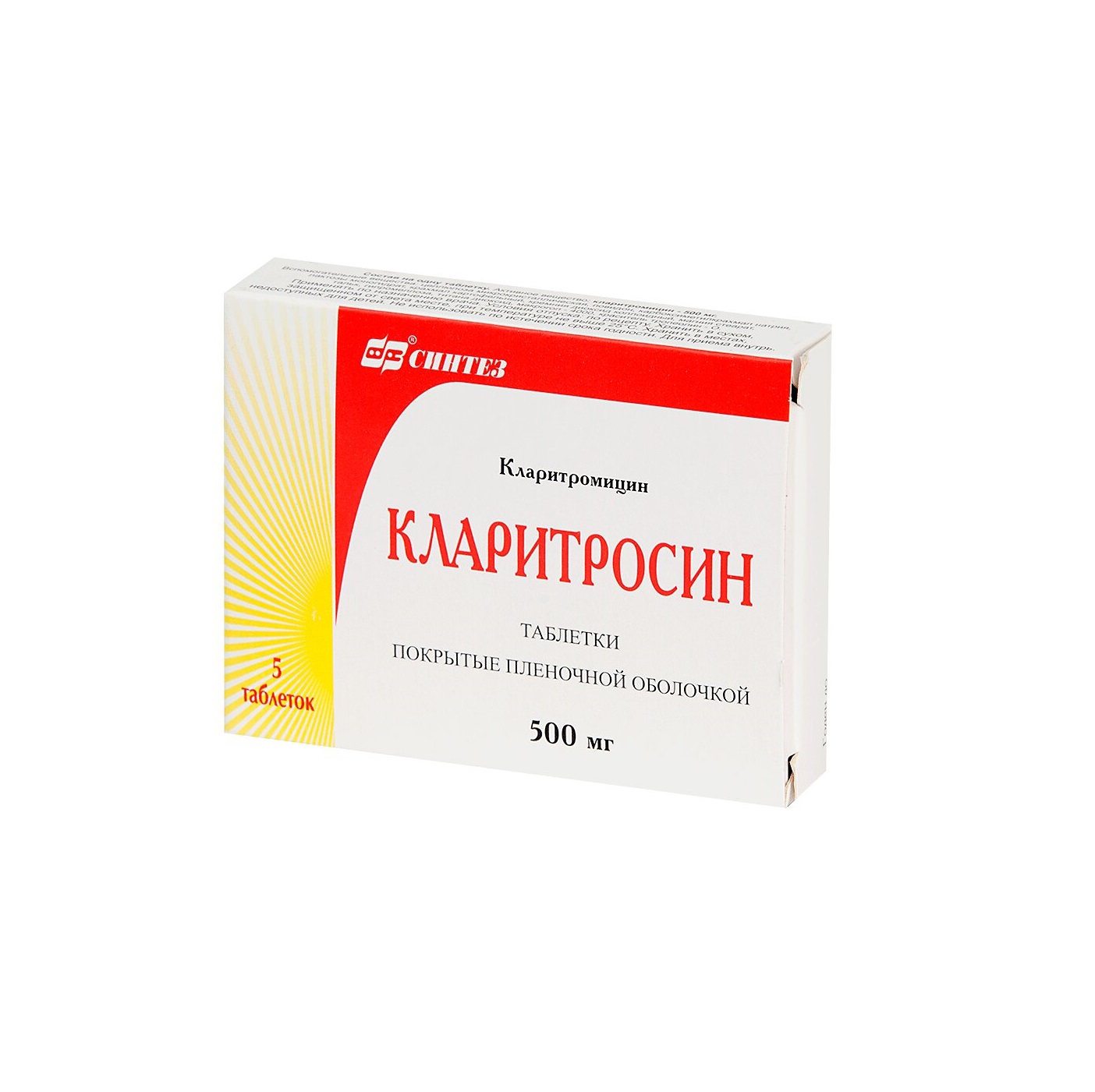 Кларитросин