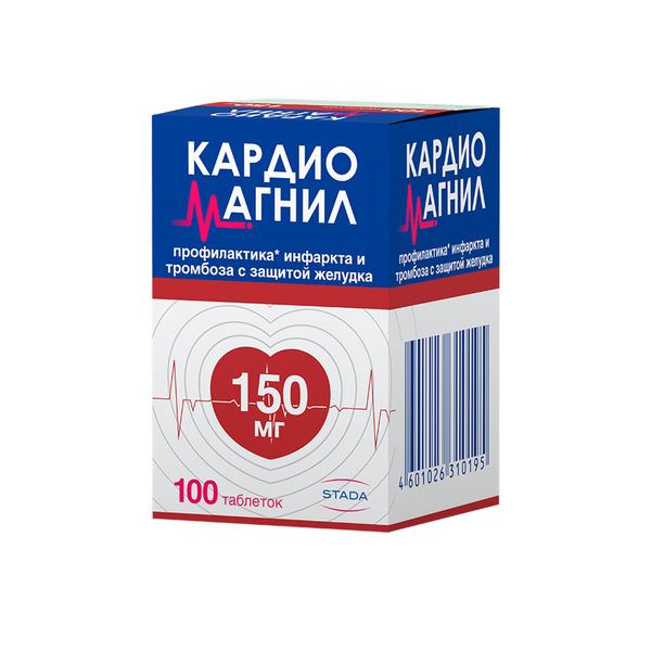 Кардиомагнил таб. п о плен. 150мг+30,39мг №100 Вид№2