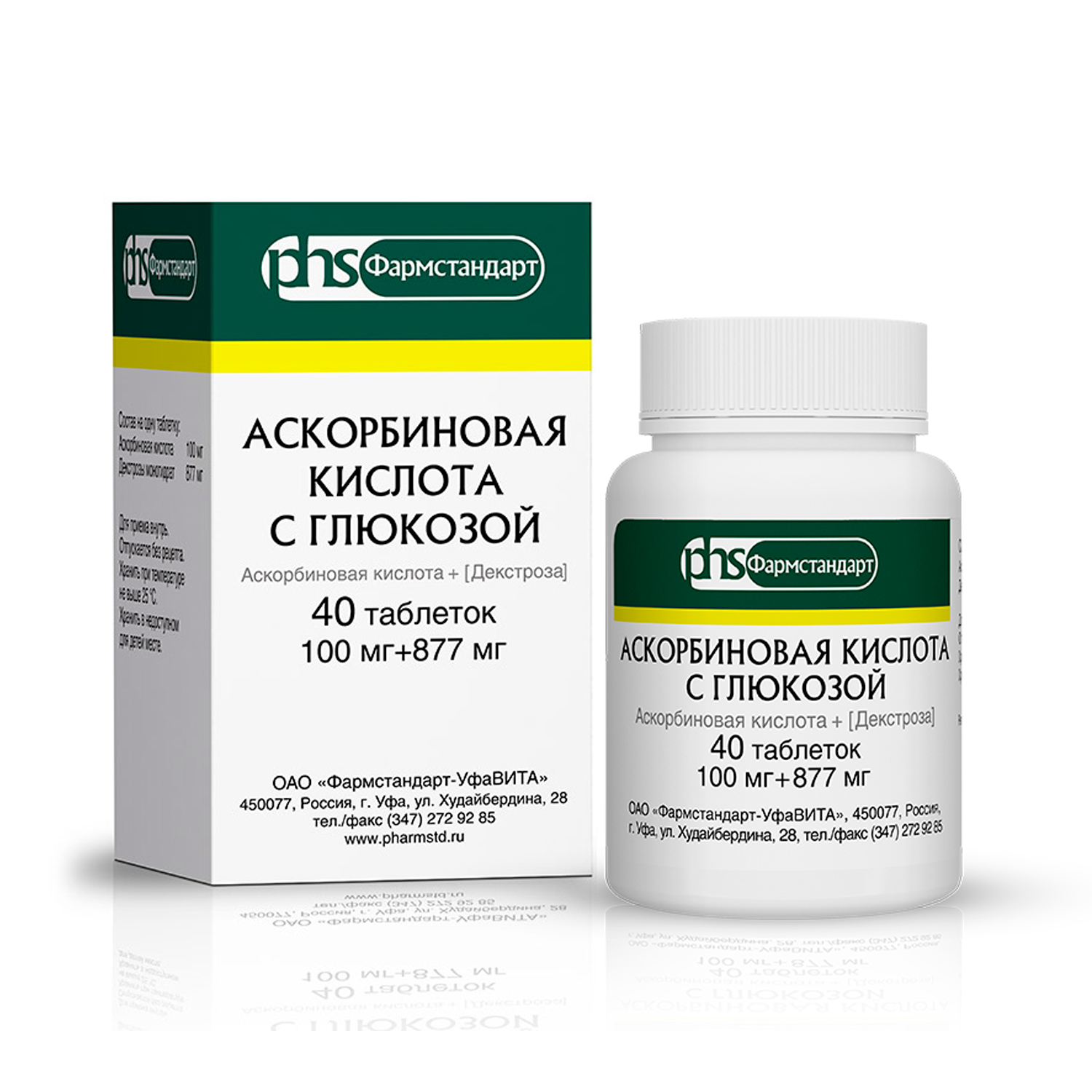 

Аскорбиновая к-та с глюкозой таб. 100мг №40