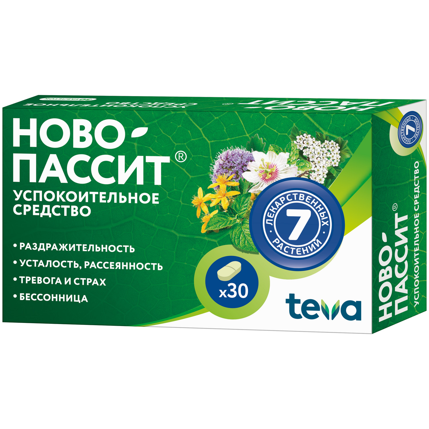 

Ново-пассит таб.п о плен. 200мг №30