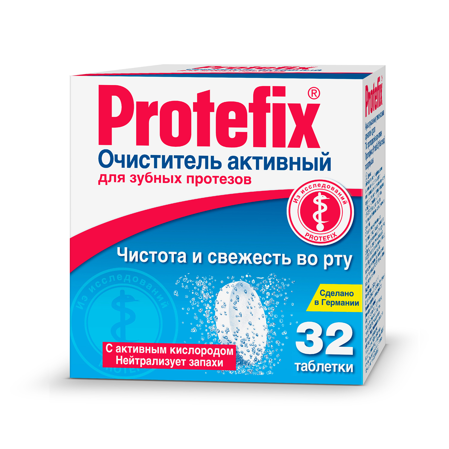 

Протефикс средство для очистки зубн.протезов таб. №32