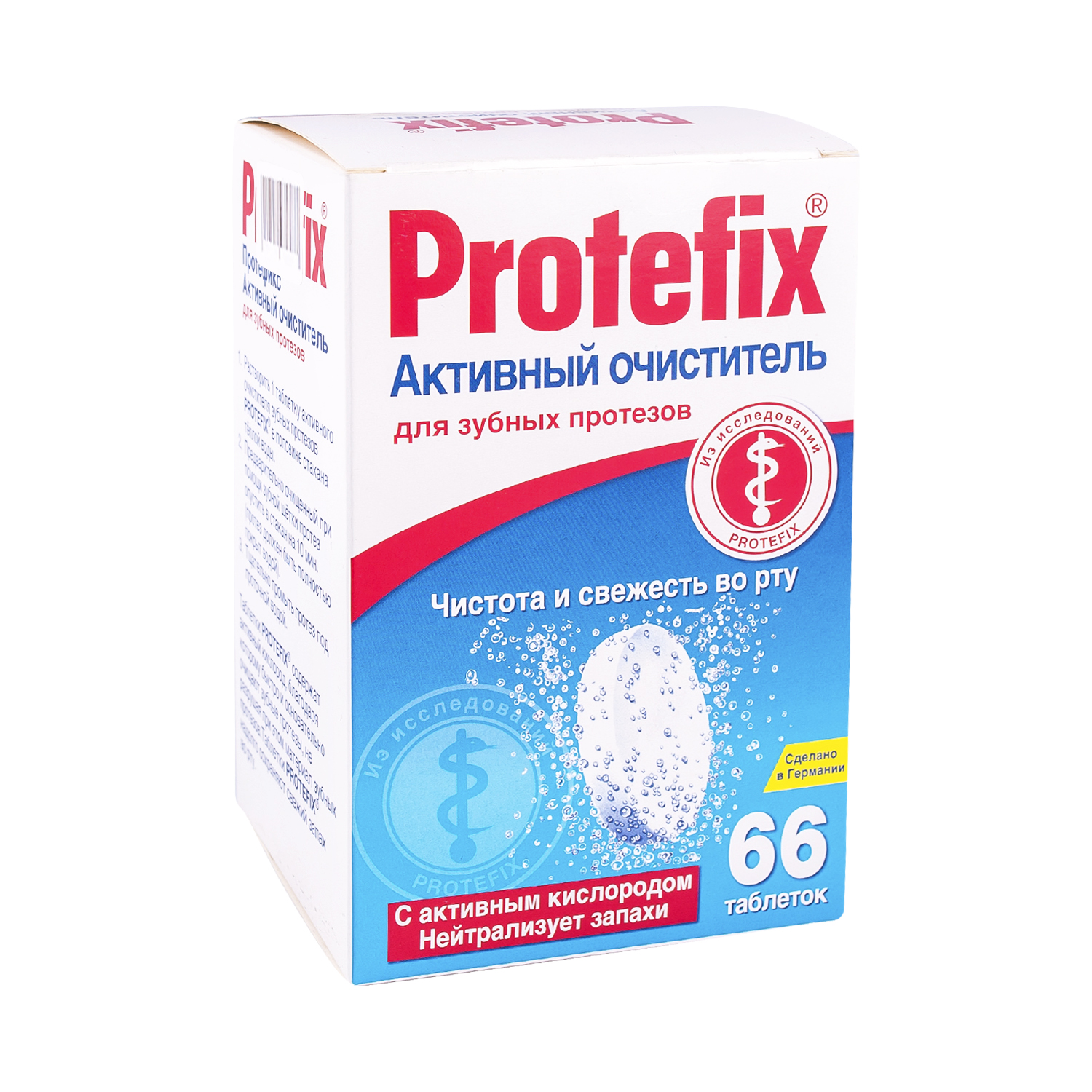 Купить Протефикс средство для очистки зубн.протезов таб. №66, Queisser Pharma