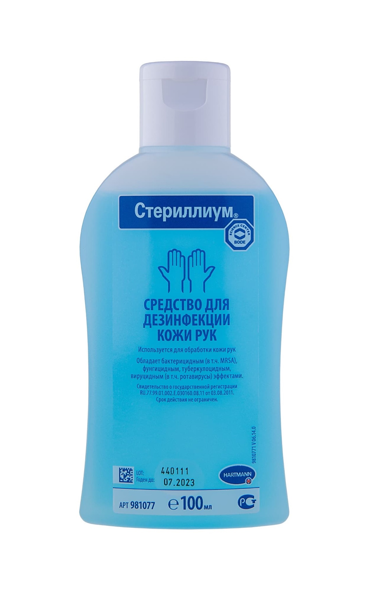 

Стериллиум для дезинфекции рук р-р 100мл