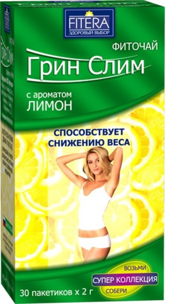 цена Грин Слим чай лимон ф п 2г №30