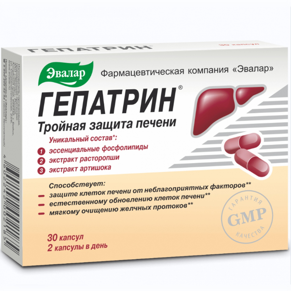 

Гепатрин капсулы №30