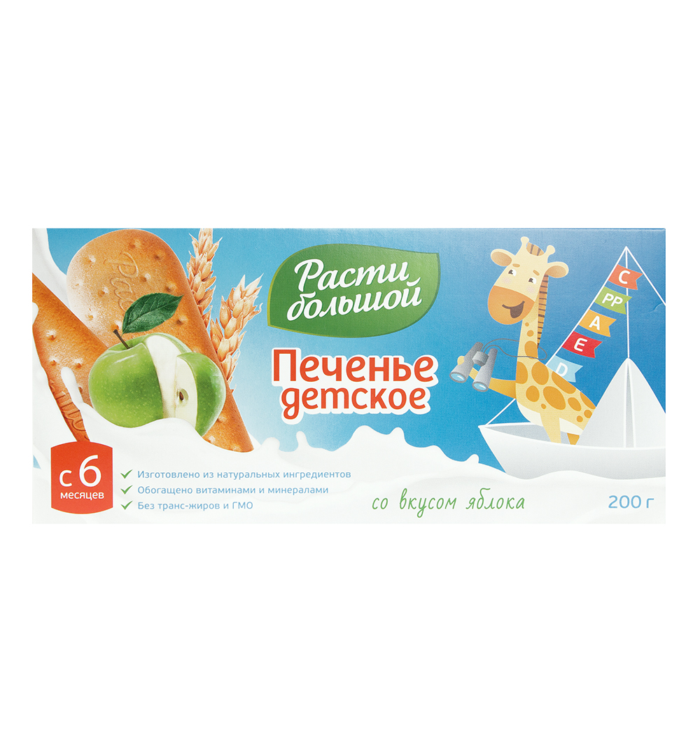 

Расти большой печенье д/детей яблоко 200г