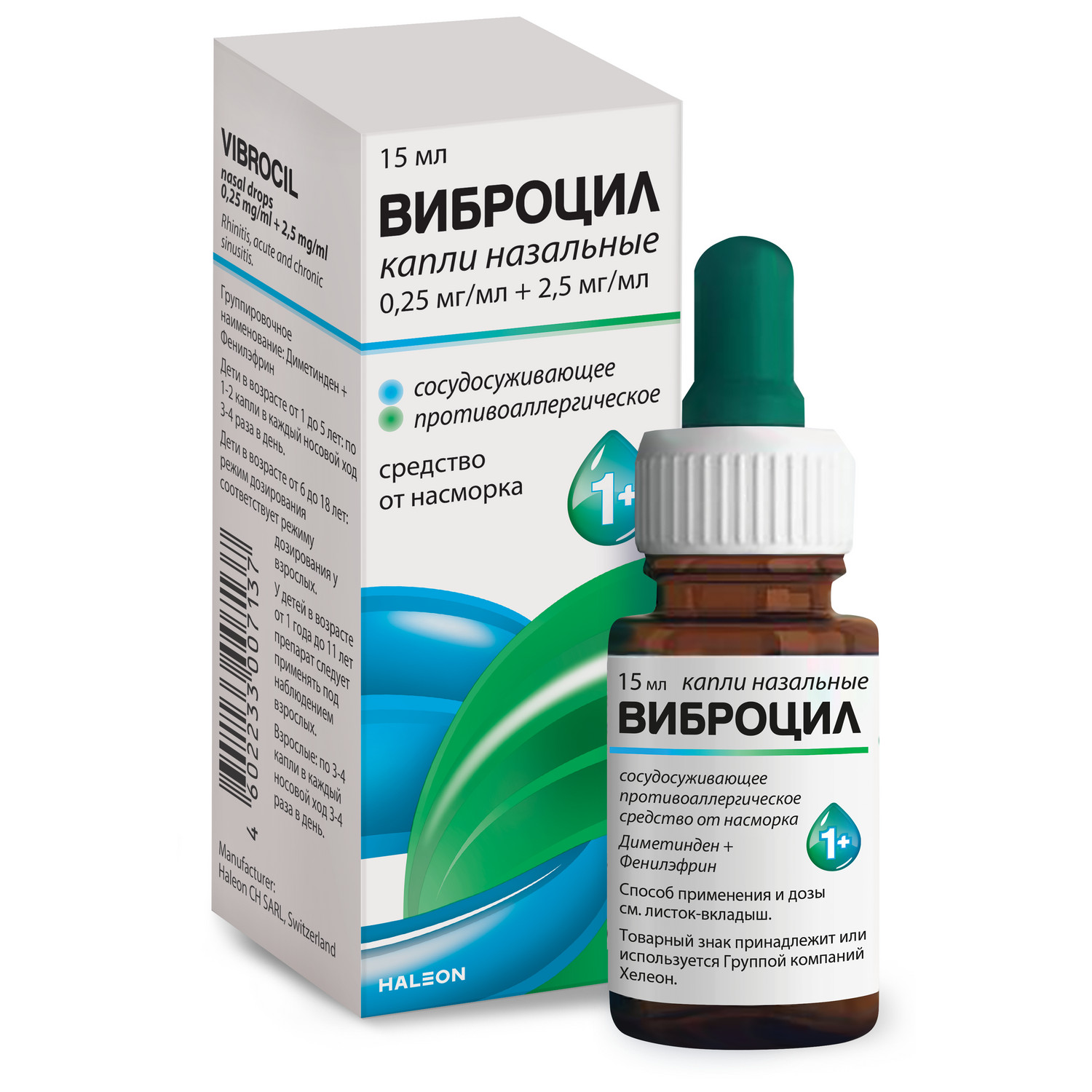 

Виброцил капли назальные 15мл