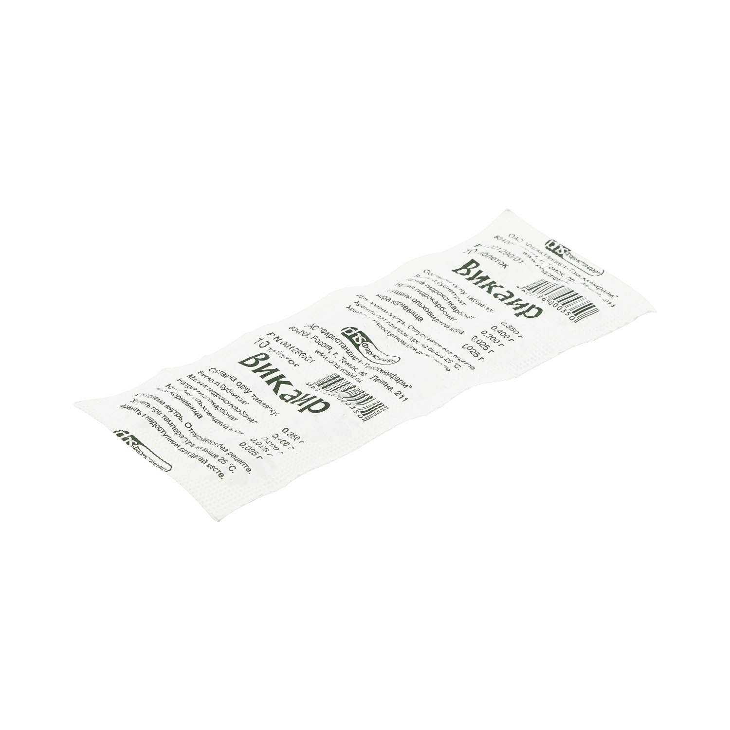 

Викаир таблетки № 10