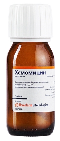 

Хемомицин пор. для приг.сусп. 100мг/5мл 20мл