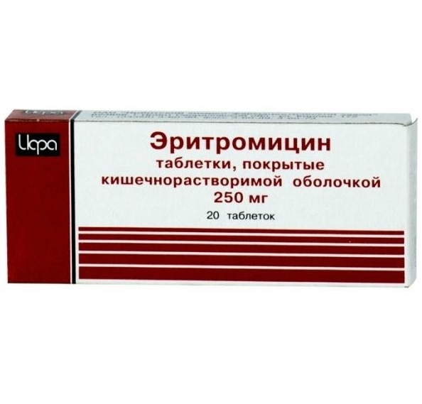 Эритромицин таб.п/о 250мг №20