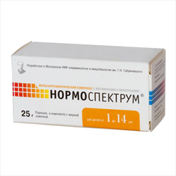 

Нормоспектрум д/детей от 1 до 14лет пор. 25г+мерная ложка