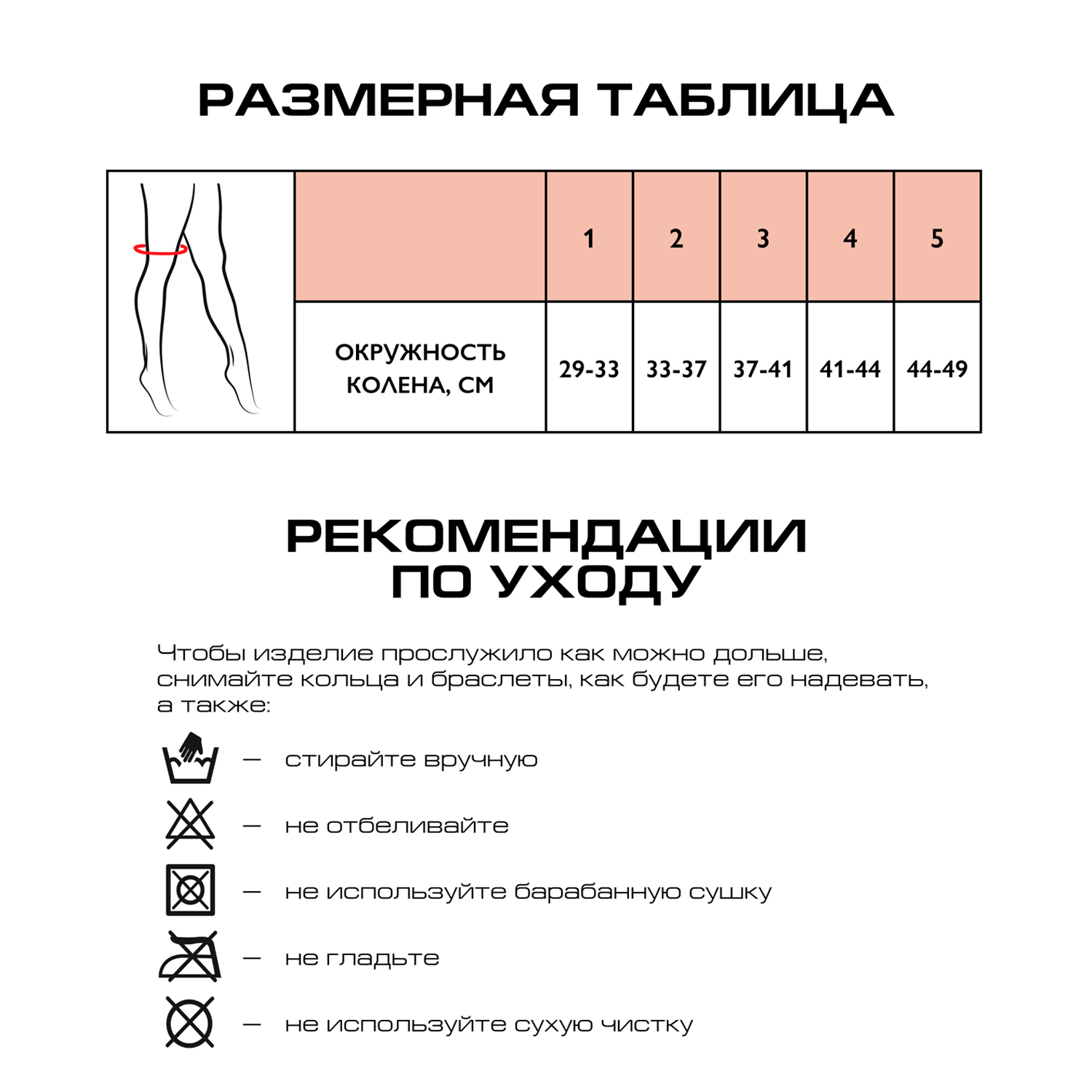 Релаксан наколенник К1 сильная компрессия р.1 4013 Вид№2