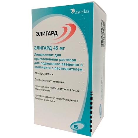 

Элигард шприц лиоф. д/р-ра для п/к введ. 45мг +р-ль