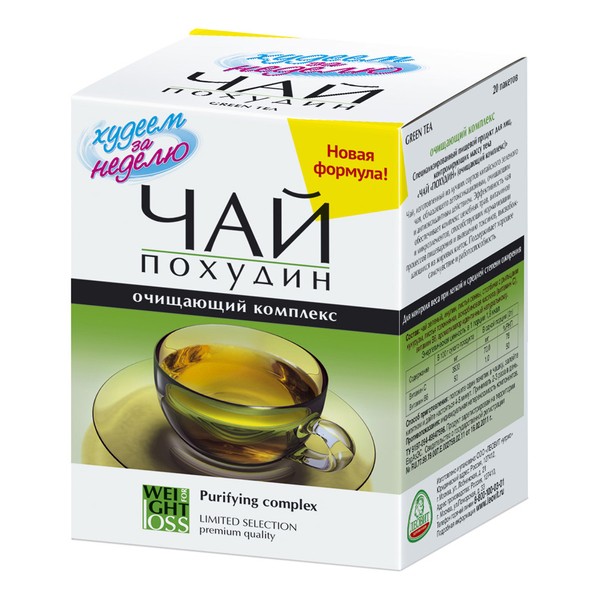 

Худеем за неделю чай Похудин очищающий комплекс №20